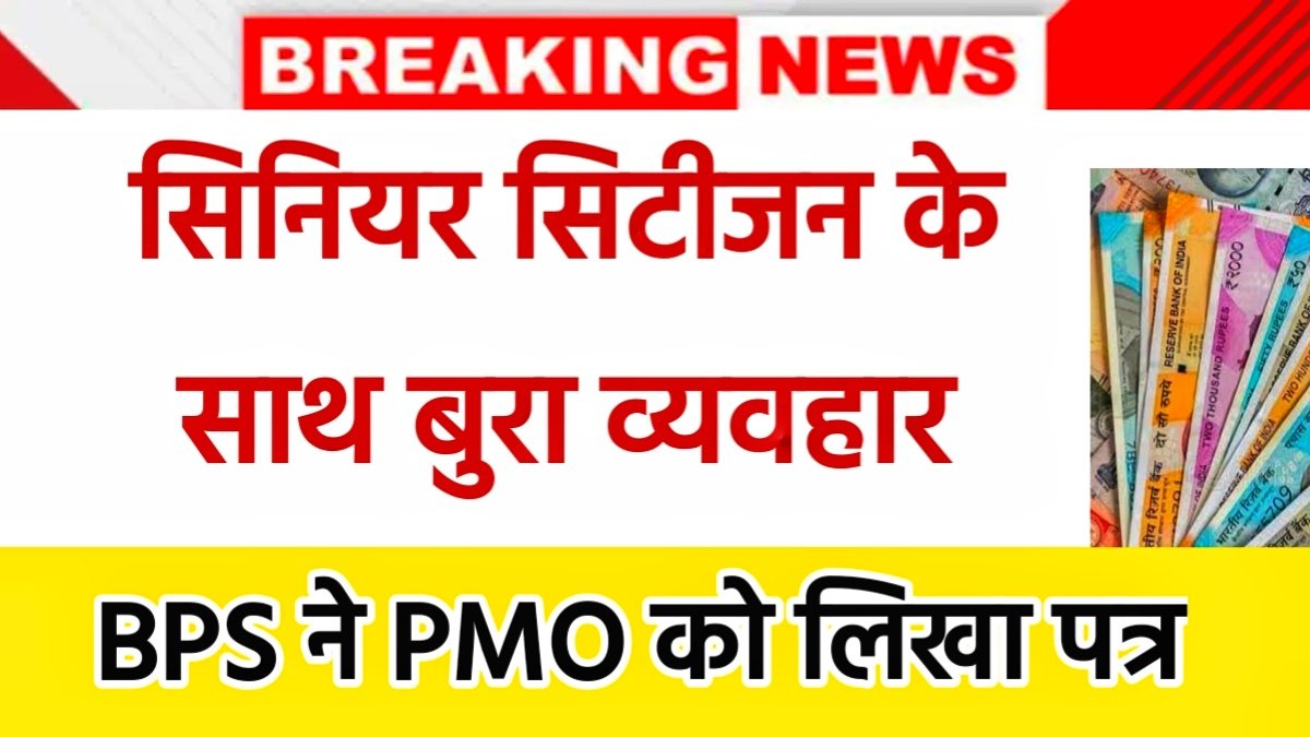 Senior citizen buggy seva