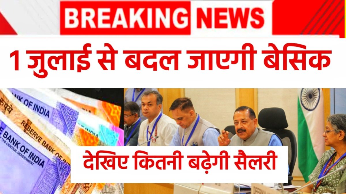 Increment calculator