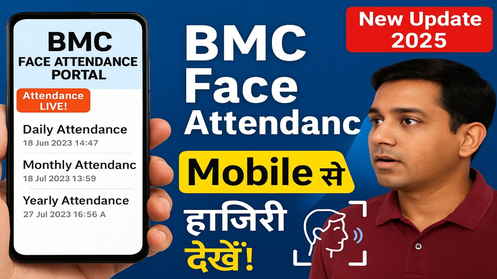 BMC face attendence dashboard
