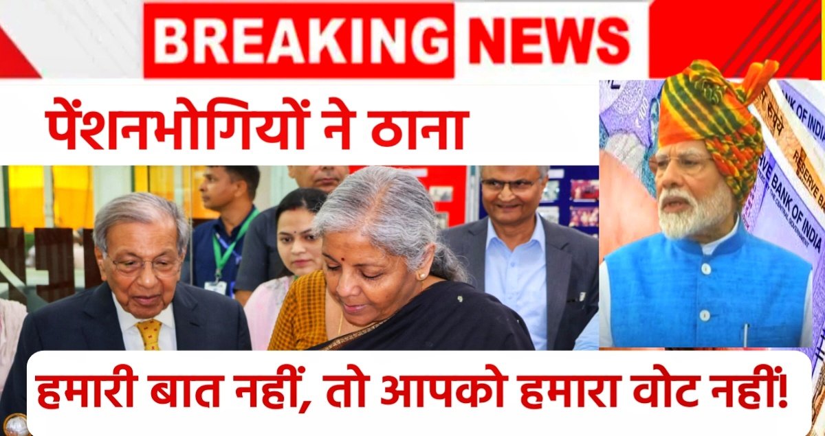 No voice no vote