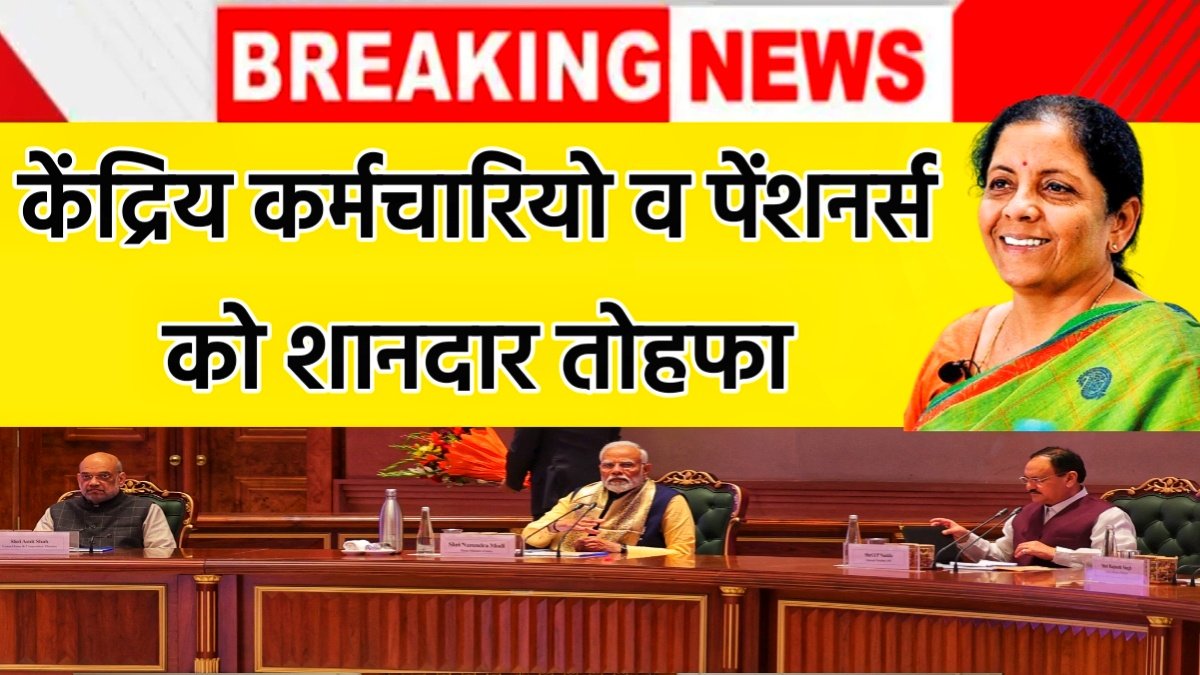 Retirement Benefit in one Click